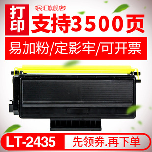 �m����LT-2435�ۺ� LJ3500 LJ3550DN M7750 M7750N LD-2435����