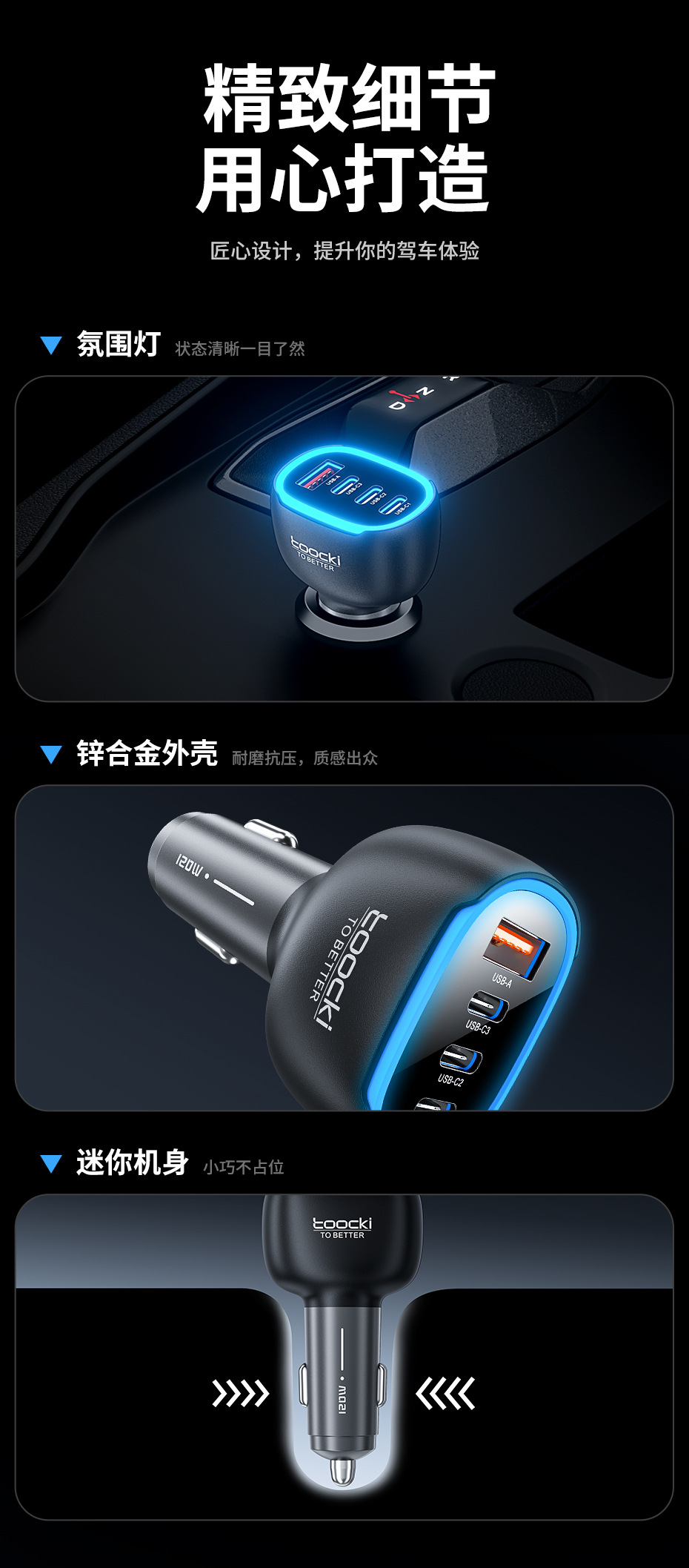 Tucci Car Charger Compatible with Apple 17, 4-in-1 Ultra-Fast Charging Adapter with Ambient Light, Car Charger Adapter