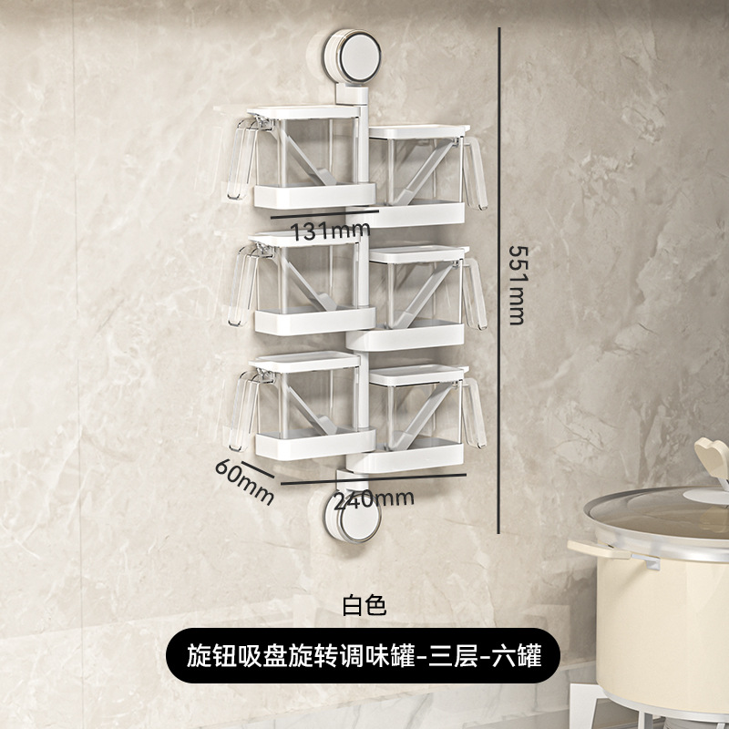 Caja de condimento ventosa colgada en la pared cocina doméstica de alto valor de sal caja de almacenamiento de condimentos 2024 nuevo condimentador