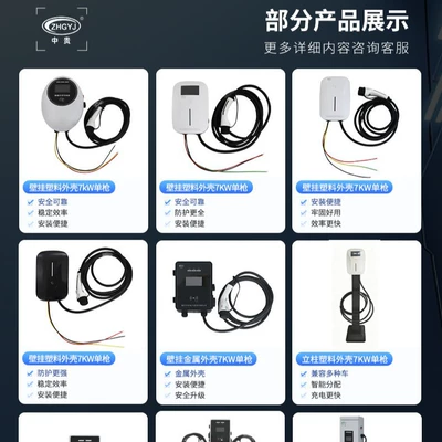 Electric Vehicle Charging Station: Elektrikli avtomobil şarj cihazları