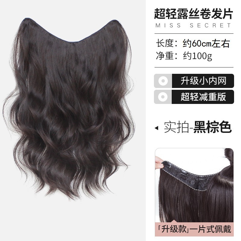 假发片超轻薄一片式露丝卷仿真长发隐形自然增发量蓬松羽毛接发片|undefined