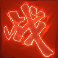 可折叠应援灯牌_1688批发平台