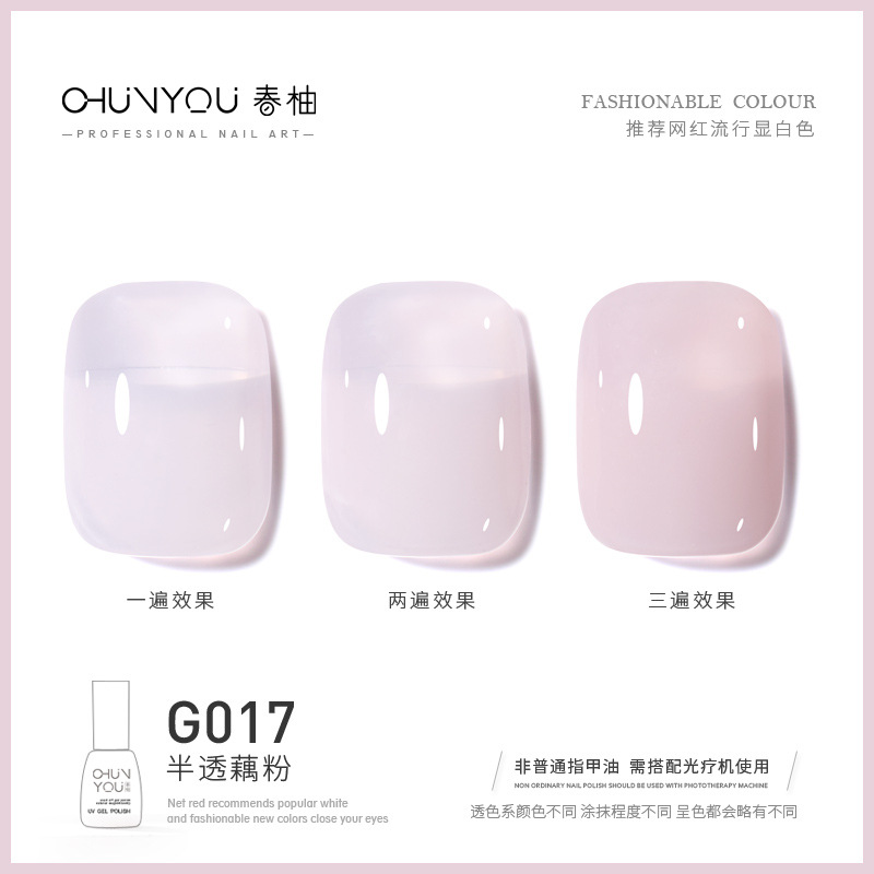 G017-Semi-transparent 연근 전분