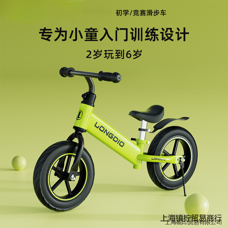 Children's Balance Bike Without Pedals for 3-12 Year Old Boys and Girls, Scooter, Bicycle, Sliding Bike, Walking Bike Children's Balance Bike Without Pedals for 3-12 Year Old Boys and Girls, Scooter, Bicycle, Sliding Bike, Walking Bike