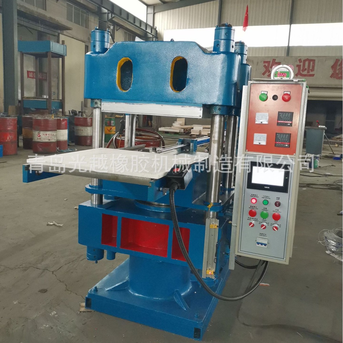 油封制造机 密封件硫化机 全自动带推拉模平板硫化机 欢迎咨询