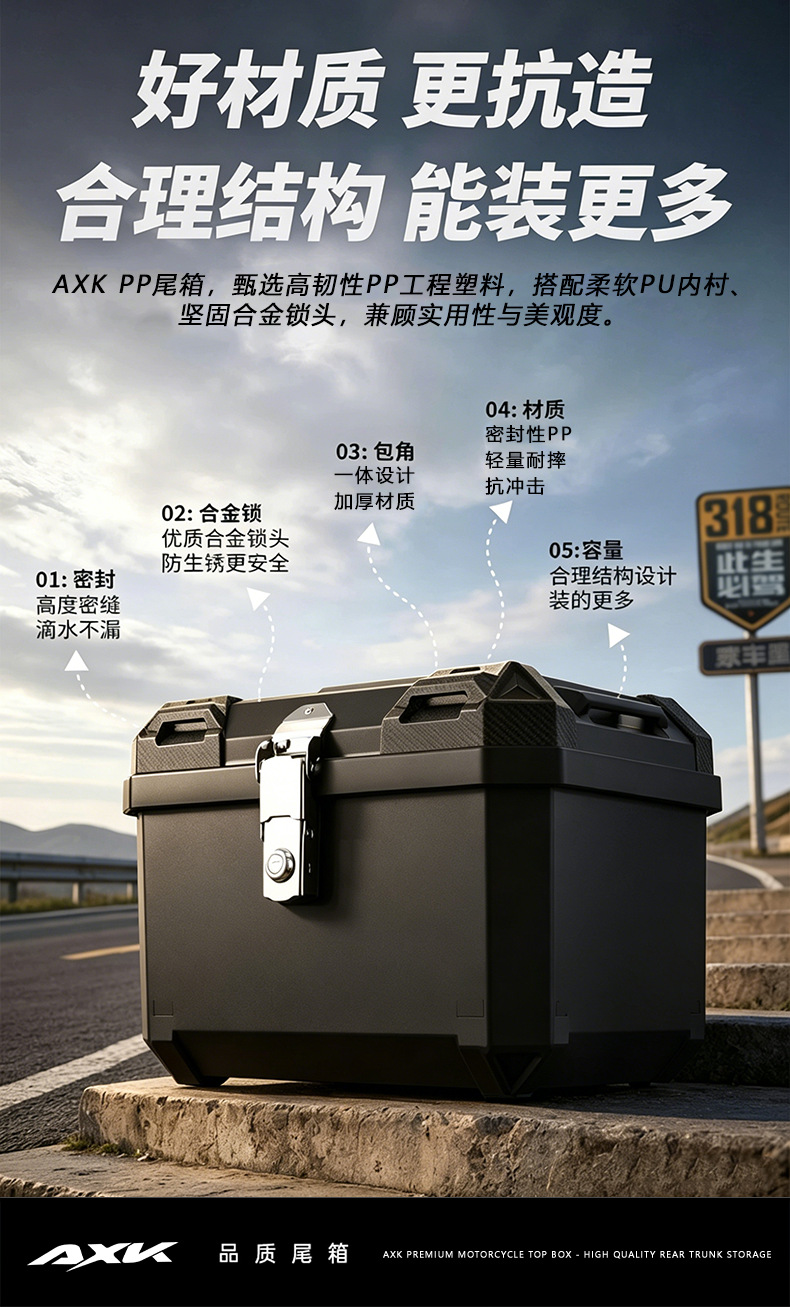 Motorcycle Trunk with Large Capacity for Delivery Riders, Electric Delivery Box for Electric Scooters, Universal Square Box for Scooters