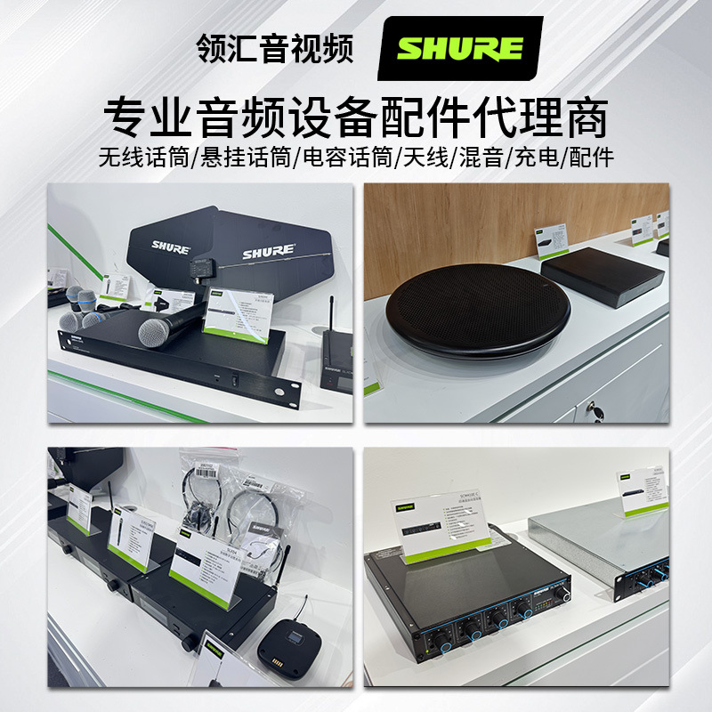 SHURE/SHURE SM48 단계 야외 공연 라이브 전문 유선 마이크 음성 컨퍼런스 바 마이크