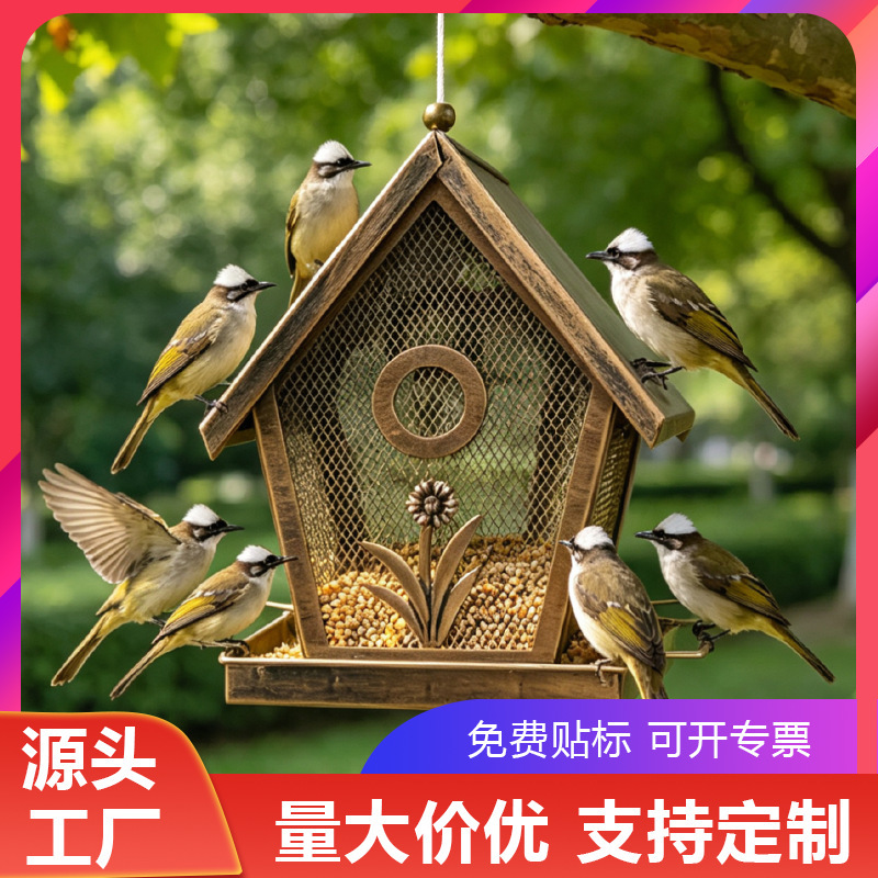 Cross-Border Creative Metal Bird Feeder Courtyard House Hummingbird Feeder Hanging Outdoor Decoration for Hummingbirds