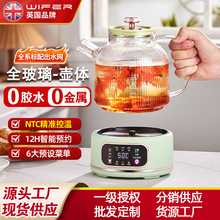 好夫人家用分體式養生壺多功能小型辦公室全玻璃新款煮茶器燒水壺