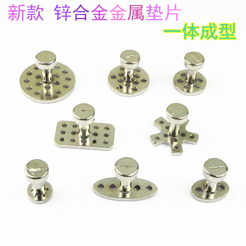 汽车凹痕拉拔器钣金吸盘钣金凹陷修理垫片凹坑拉拔片