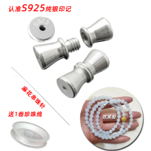 925���y�ݽz���ֹ�DIY�������朿��Ӿ���ɫ�ɾ������Ʒ���