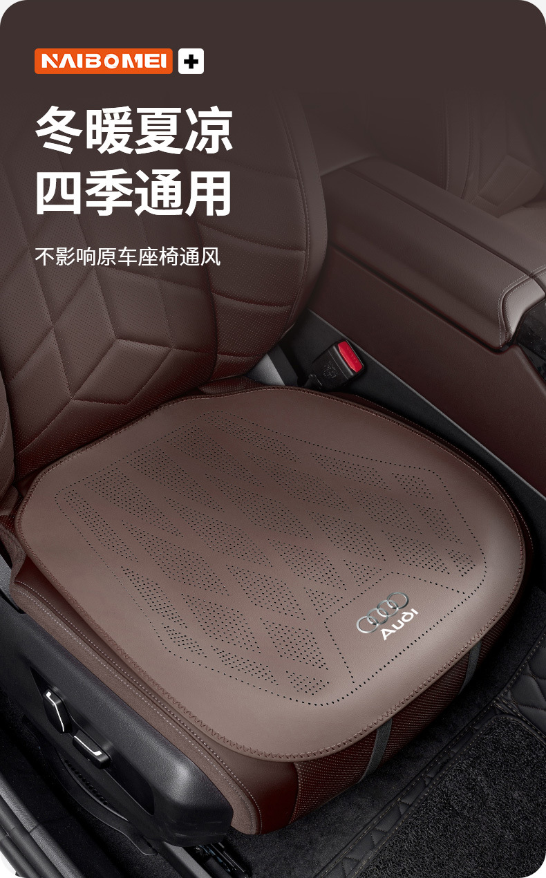 Suitable for Euler Good Cat Lightning Cat Ballet Cat Black Cat White Cat Car Seat Cushion Front and Rear Leather Seat Covers