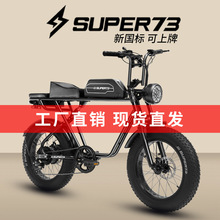 super73-Y1�͹�늄�����܇����ԽҰ��׃��ɽ��܇�늳������ƿ܇