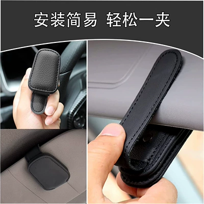 Clip, Car Sun Visor, Multi-Functional: Car Glasses Clip/Bill Clip