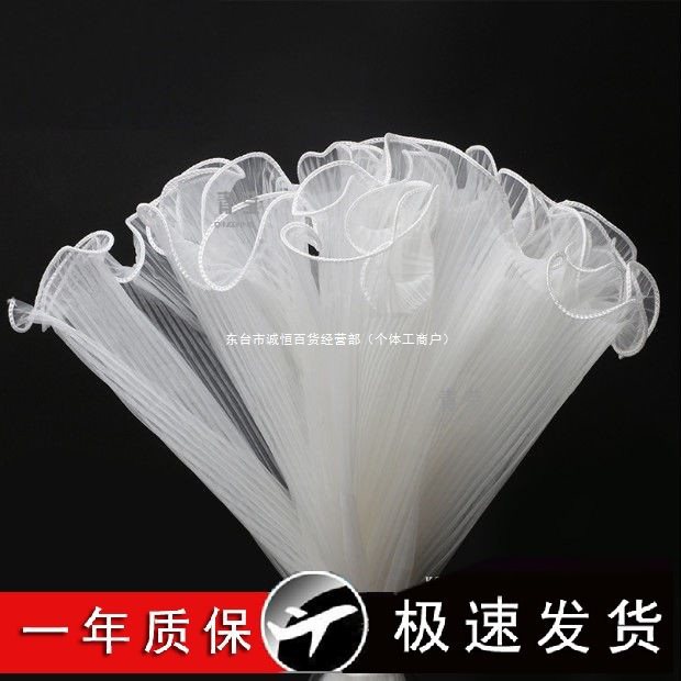 玫瑰珍珠网纱纱波浪浪花弘智材料鲜花花束纱网花艺韩式包装纸包花