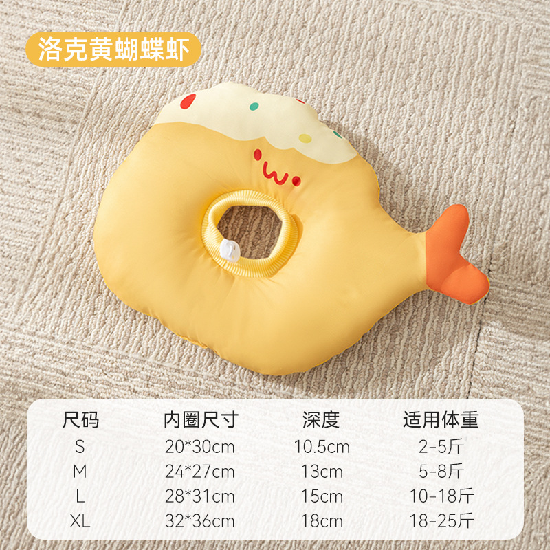 Círculo de vergüenza de gato Papas fritas de dibujos animados con forma de mascota Anillo de Elizabeth Esterección posoperatoria Collar anti-lamido y anti-mordedura