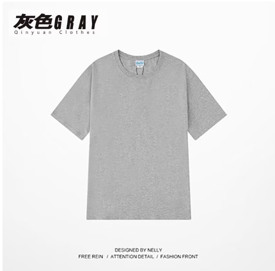 밝은 회색