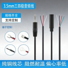 ���l3.5mm���l��3/4�O��ĸ�^���~�����L���C�����Դ�B�Ӿ����L��