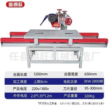 �i���๦��̨ʽ����ʯ�ɴu�и�C�дu�C45�ȴɴu���ǙCˮ��ĥ߅�C