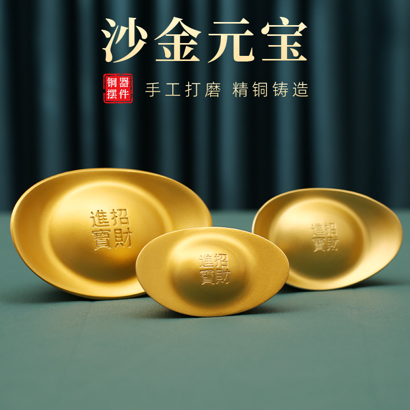 黄铜仿真实心元宝仿真金条道具办公室摆件家居工艺品开业活动礼品