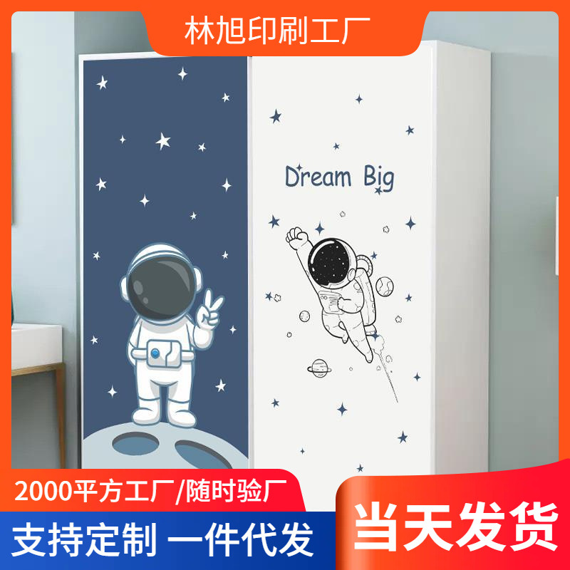 Space cartoon children's astronaut