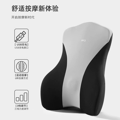Waist support, Waist Protection Cushion Car Seat