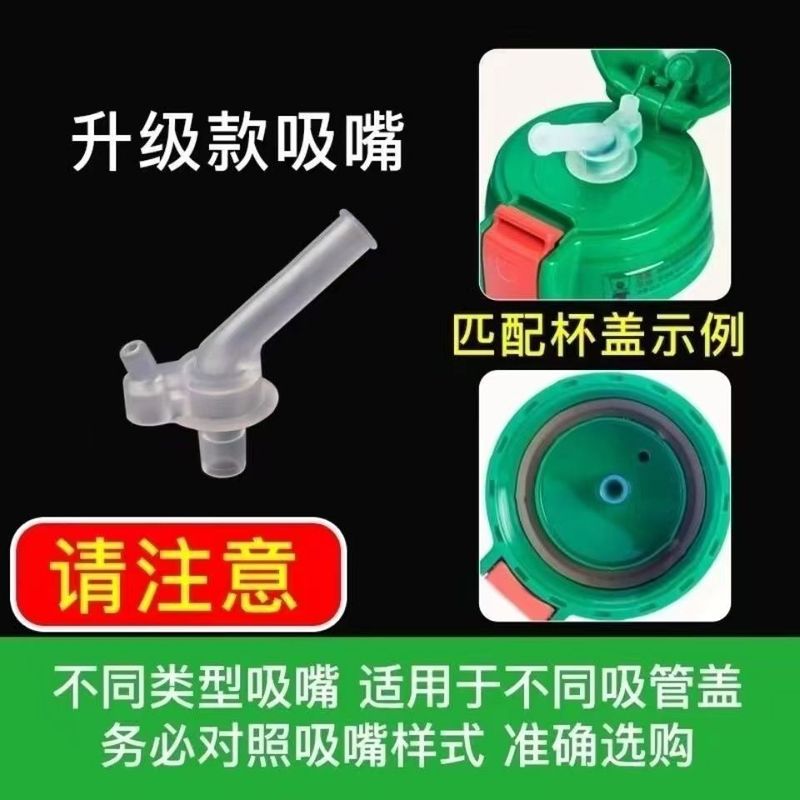 可定制硅胶吸管杯盖儿原厂正品吸管杯盖塞子手柄杯垫吸嘴水杯盖子|undefined