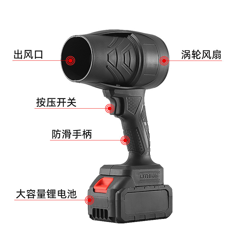 跨境批发大功率工业级鼓风机无线手持款吹尘机锂电暴力涡轮吹风机|undefined