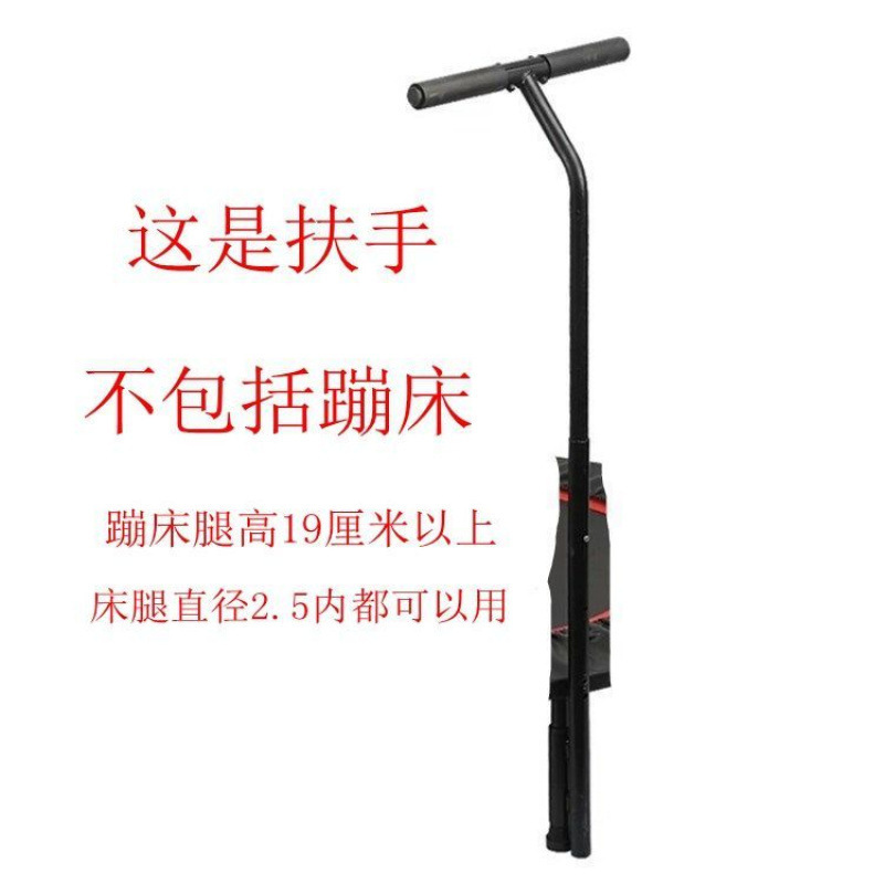 Trampoline Children's Trampoline Adult Fitness Accessories Single Armrest Double Armrest Dropshipping One Piece Wholesale Aliexpress Dropshipping