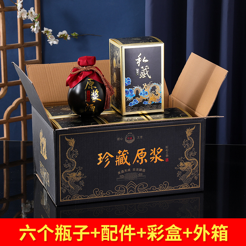 검정색 퓌레 유리 와인병 6개 + 액세서리 + 검정색 내부 상자 + 검정색 색상 상자