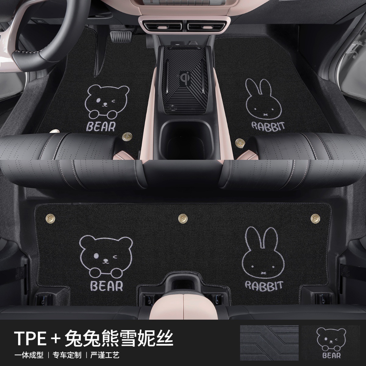 Aplicable para BYD gaviota almohadilla de pie completo envolvente especial accesorios de modificación de interiores decoración de automóviles almohadilla de piso TPE