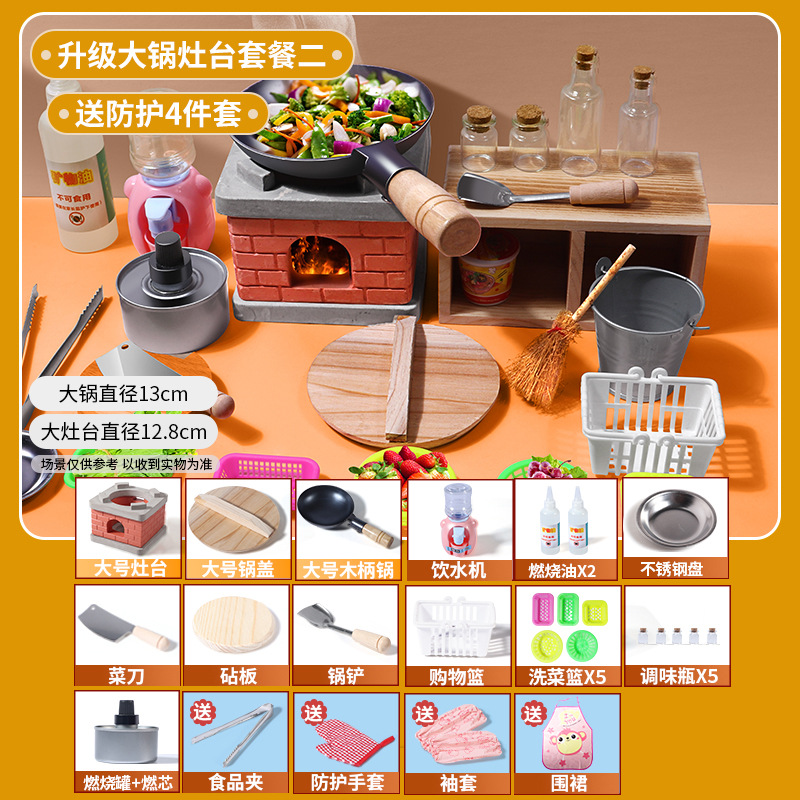 26-piece large pot stove set [high-quality pots] (e-commerce box)