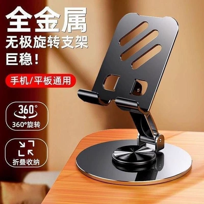 mobile phone stand, high-end desktop: Car phone holder