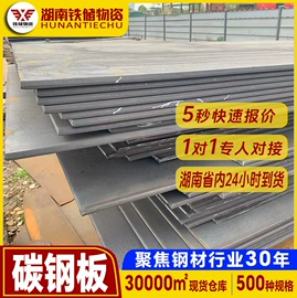 方管;镀锌管;角钢