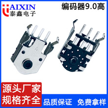源头厂家直销鼠标编码器 高品质滚轮编码器  鼠标滚轮编码器