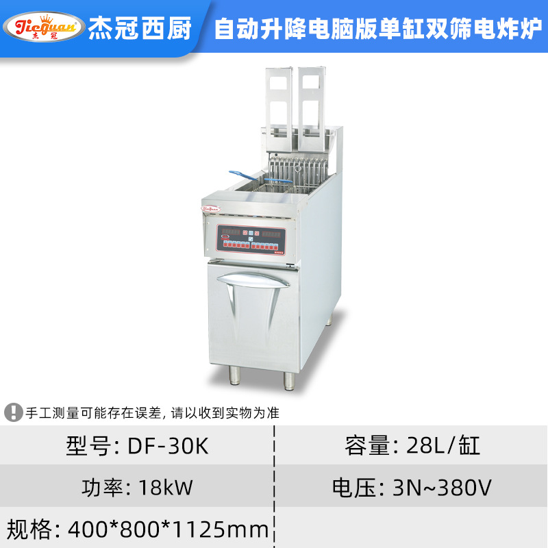 ܹ30-2԰ʽըôʱը¯͹