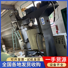 二手立式球磨机 不锈钢真空球磨机 电池材料研磨设备 卧式球磨机