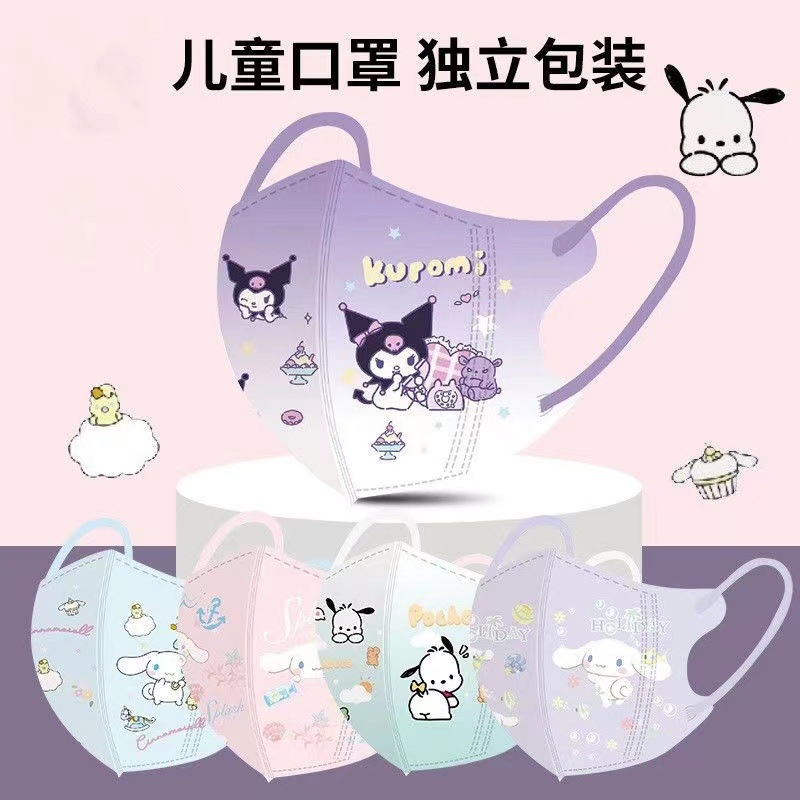 Máscara de dibujos animados tridimensional 3D para niños nuevo paquete independiente transpirable año escolar máscara especial protección de cuatro capas