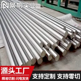 镍合金;镍及镍合金材;其他有色合金