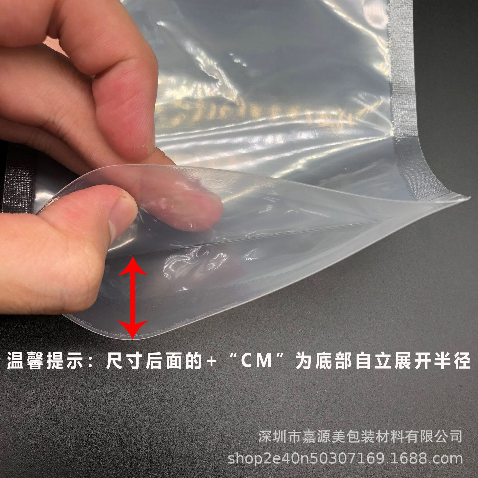 Large diameter suction nozzle bag 500 ml plum soup sub-packing bag disposable liquid packaging soybean milk transparent suction nozzle bag