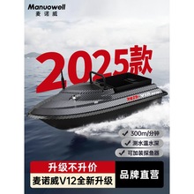 ���Z��V12��C��2025�¿���~���W�Ԅӷ�������12V�����b�ش�