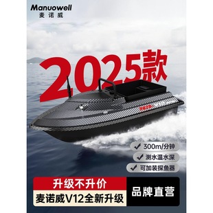 ���Z��V12��C��2025�¿���~���W�Ԅӷ�������12V�����b�ش�