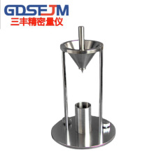 HYL-103自然堆积法松装密度计 松装密度仪 自然堆积密度仪现货