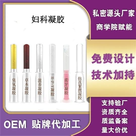 私处保养;护垫;男士私处护理