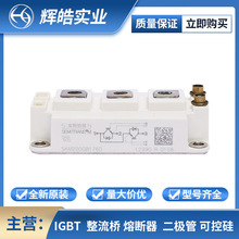 SKM300GB12E4 SKM300GB123D IGBTģK ȫԭb Ԫ