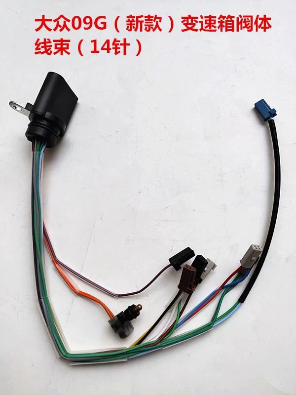 Новая модель жгута проводов коробки передач 09G для Magotan, Jetta, Santana, рекомендованная менеджером магазина 09G927363B.