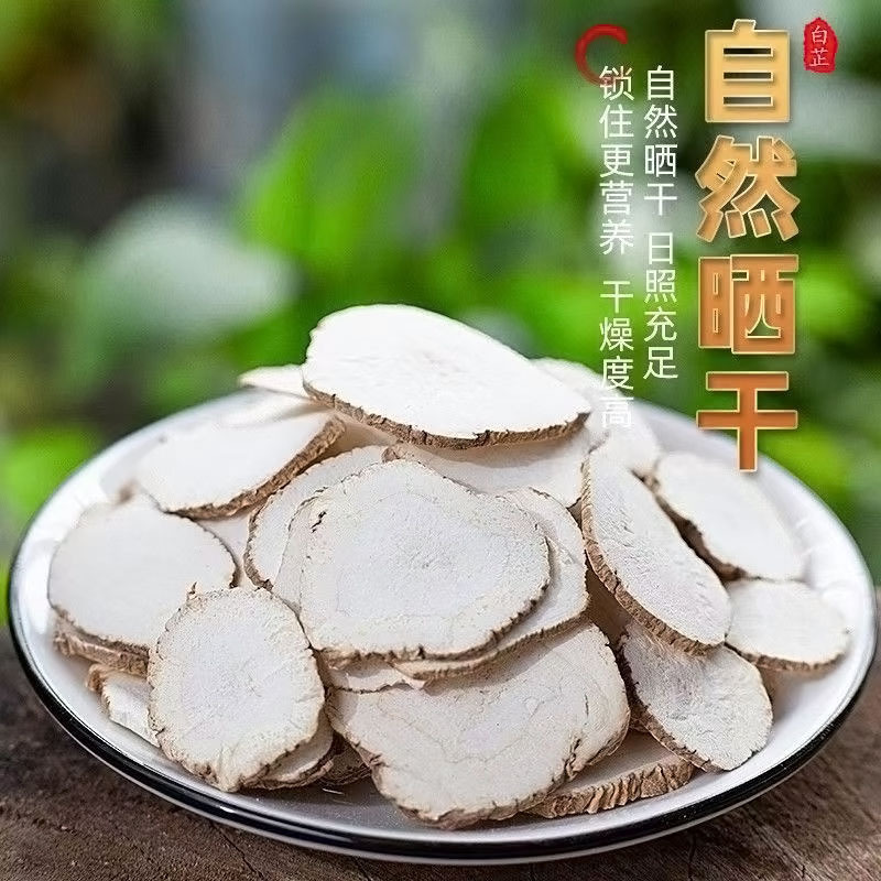 原産地卸売 アンスリウム 漢方薬 アンスリウム スライス スパイス 新入荷 無硫黄燻製 アンスリウム スライス 大量 アンスリウム|undefined