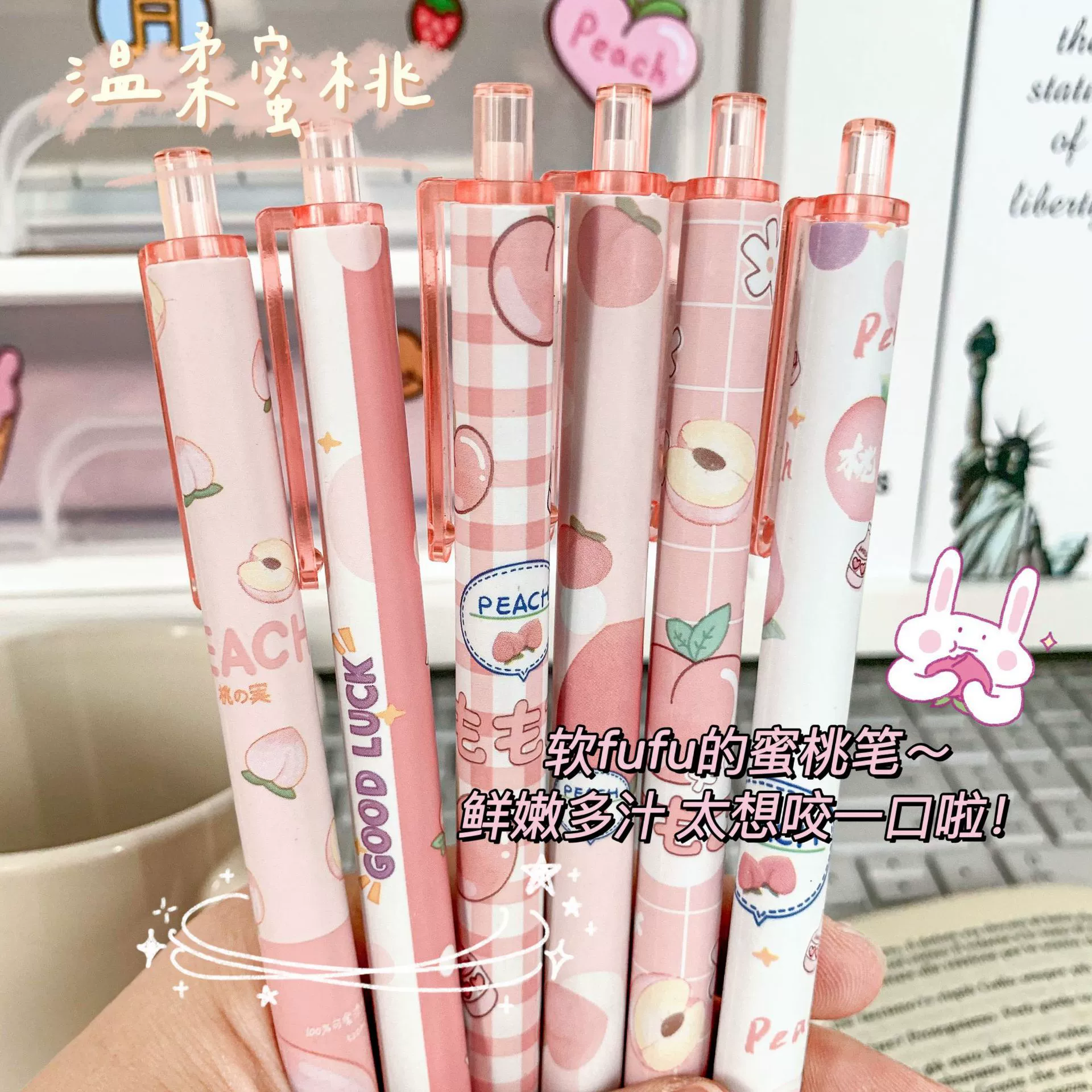 Cute home sticker, quick-dry double-sided tape, glue