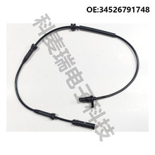 34526791748 5S13294 ALS3105,�����ڱ��� ABS������ ���ٴ�����