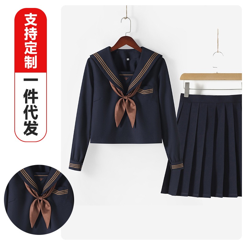 [Blue Tea Feather] Authentic Jk Uniform Japanese Style Long-Sleeved Autumn and Winter Sailor Suit Preppy Style Suit Class Uniform School Uniform